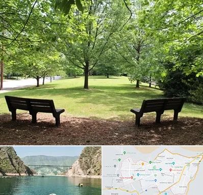 پارک در ایلام