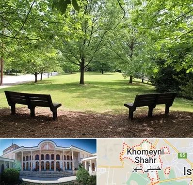 پارک در خمینی شهر