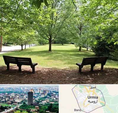 پارک در ارومیه