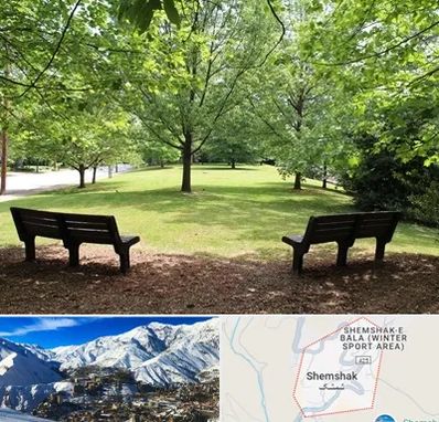 پارک در شمشک