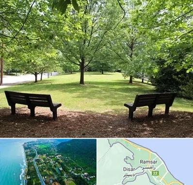 پارک در رامسر