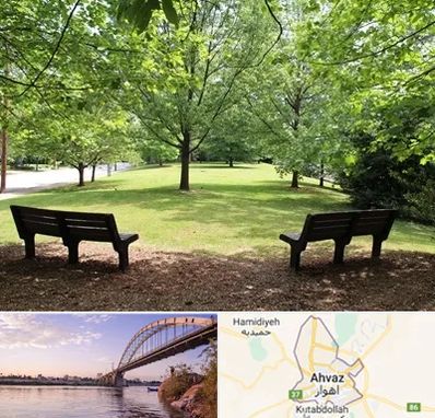 پارک در اهواز