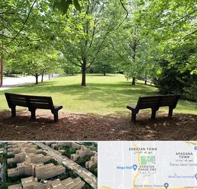 پارک در اکباتان 