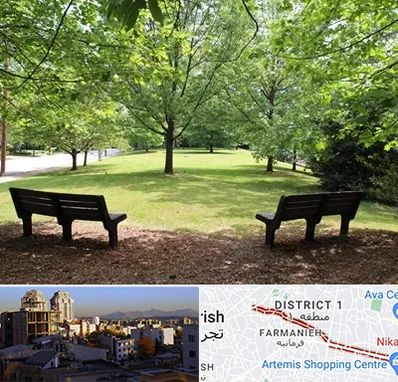 پارک در فرمانیه 