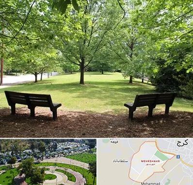 پارک در مهرشهر کرج 