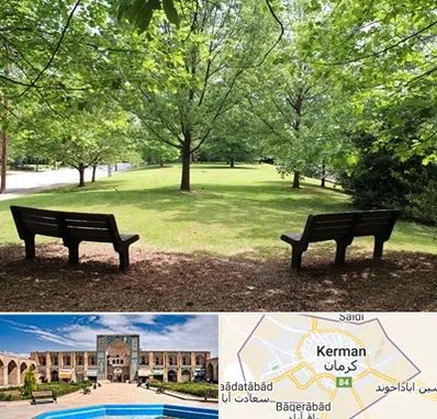 پارک در کرمان