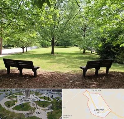 پارک در ورامین