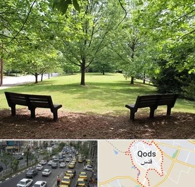 پارک در شهر قدس