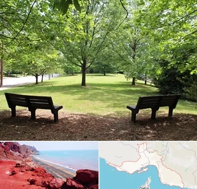 پارک در هرمزگان