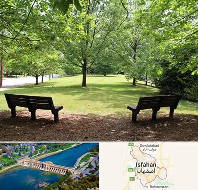 پارک در اصفهان
