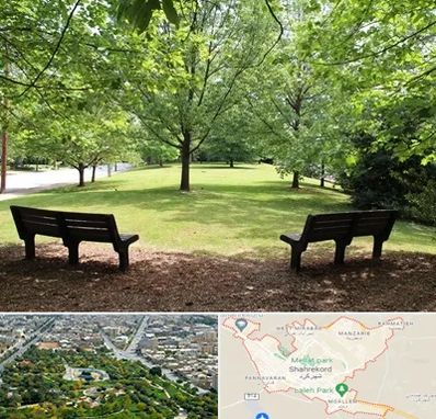 پارک در شهرکرد