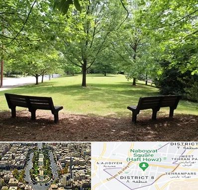 پارک در نارمک 