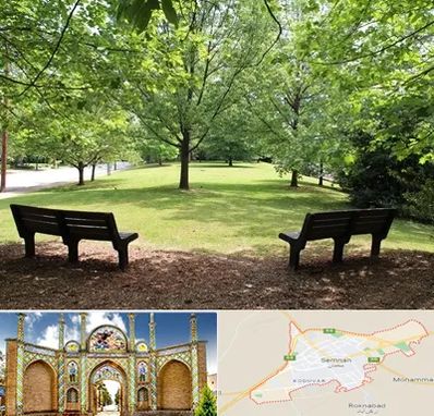 پارک در سمنان