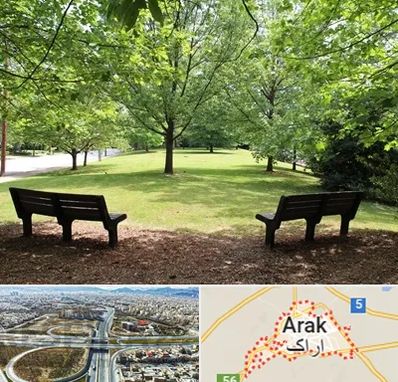 پارک در اراک