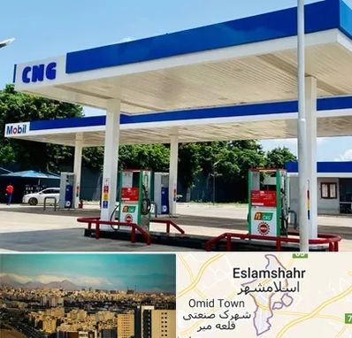 پمپ گاز در اسلامشهر