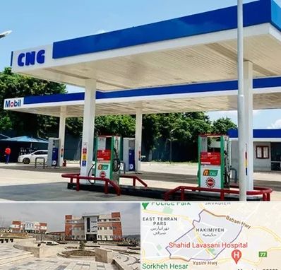 پمپ گاز در حکیمیه 