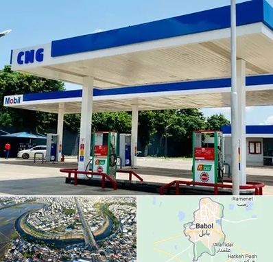 پمپ گاز در بابل