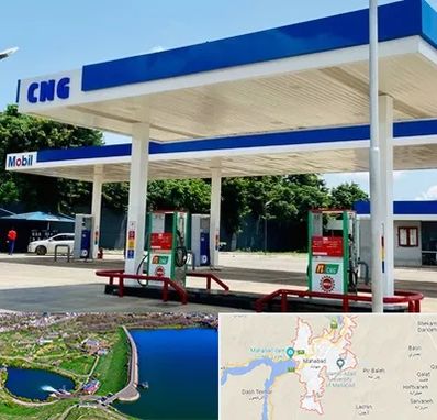 پمپ گاز در مهاباد