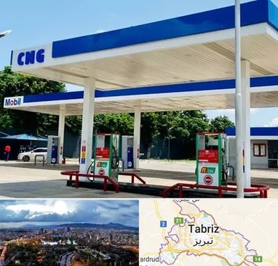 پمپ گاز در تبریز