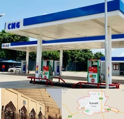 پمپ گاز در ساوه