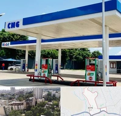 پمپ گاز در اوین