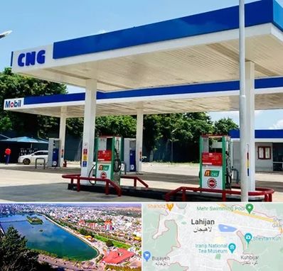پمپ گاز در لاهیجان