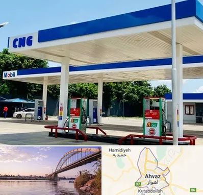 پمپ گاز در اهواز