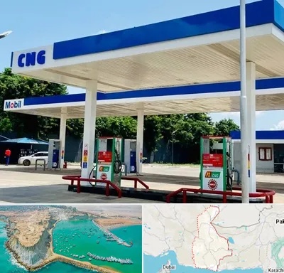 پمپ گاز در سیستان و بلوچستان