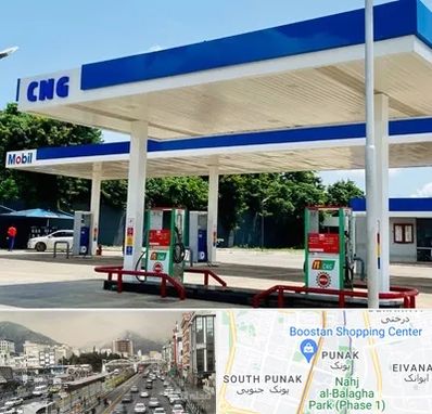 پمپ گاز در پونک 