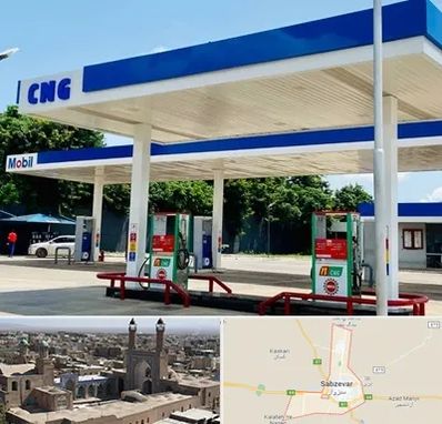 پمپ گاز در سبزوار