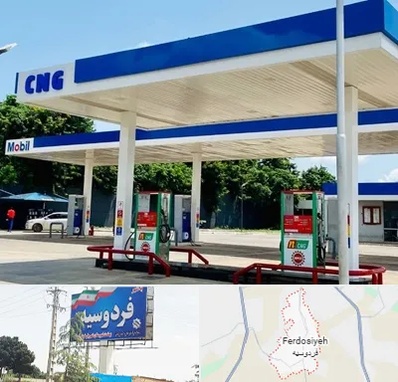 پمپ گاز در فردوسیه شهریار