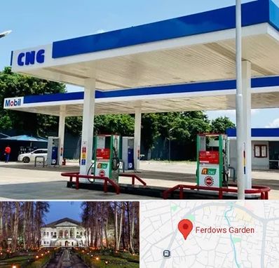 پمپ گاز در باغ فردوس