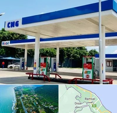پمپ گاز در رامسر