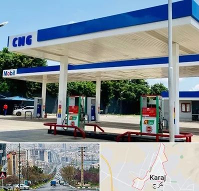 پمپ گاز در گوهردشت کرج 