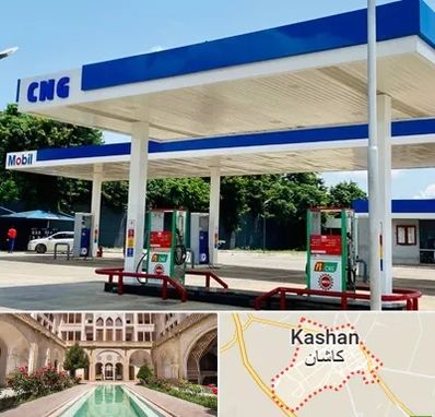پمپ گاز در کاشان