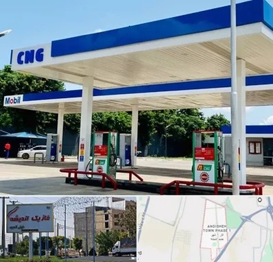 پمپ گاز در فاز یک اندیشه