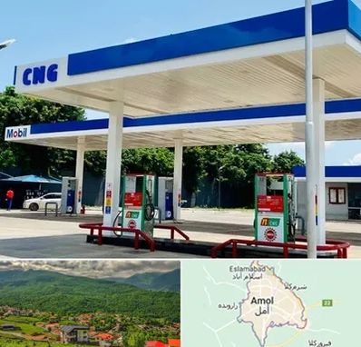 پمپ گاز در آمل