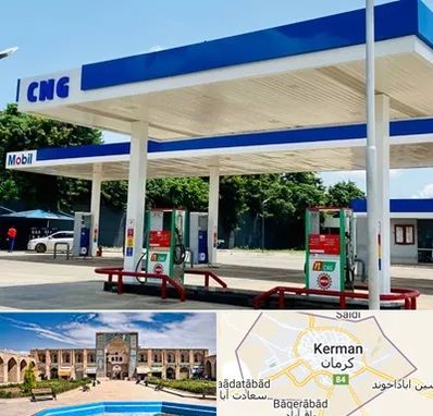 پمپ گاز در کرمان