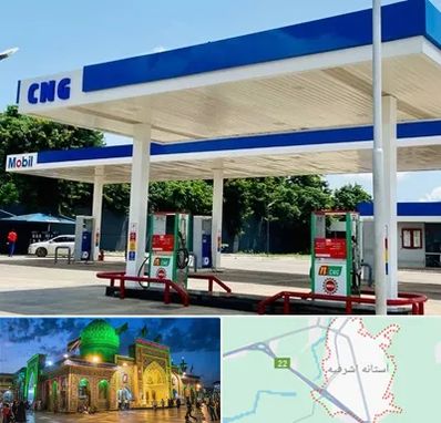 پمپ گاز در آستانه اشرفیه