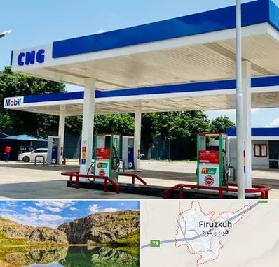پمپ گاز در فیروزکوه