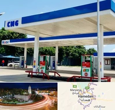 پمپ گاز در همدان
