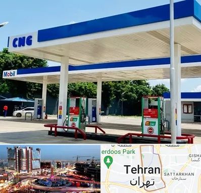 پمپ گاز در صادقیه 