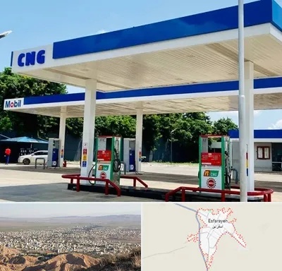 پمپ گاز در اسفراین