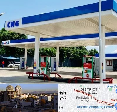 پمپ گاز در فرمانیه 