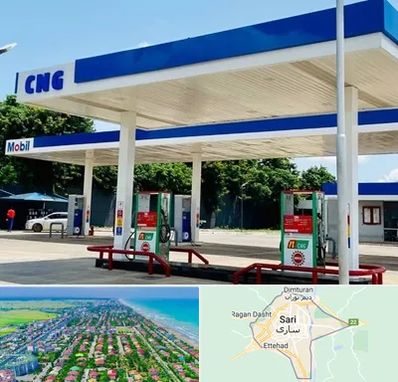 پمپ گاز در ساری