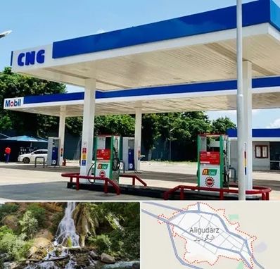 پمپ گاز در الیگودرز