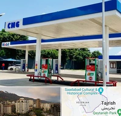 پمپ گاز در زعفرانیه 