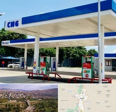 پمپ گاز در بوکان