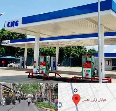 پمپ گاز در ولیعصر شهریار