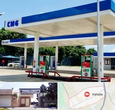 پمپ گاز در وحیدیه شهریار